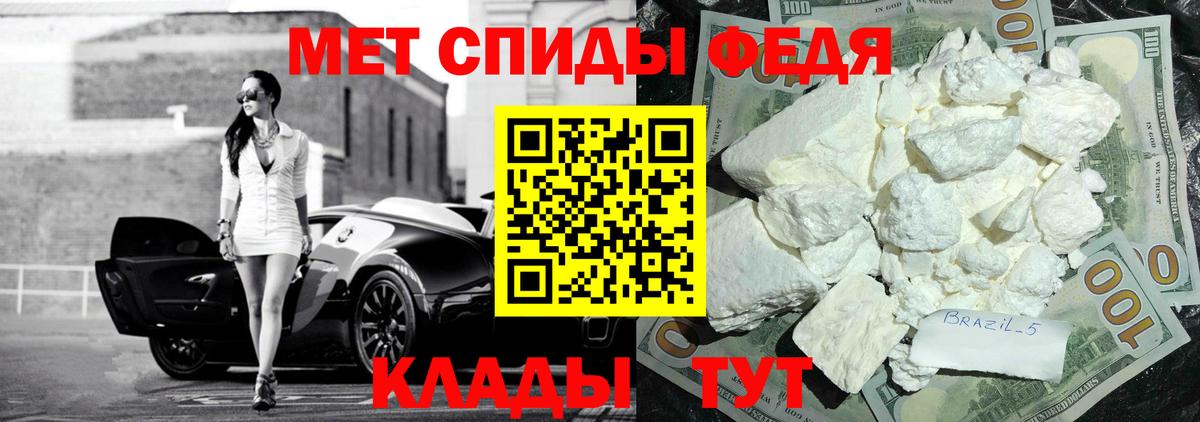АМФ VHQ  Amphetamine  Мытищи  Вход с VPN 