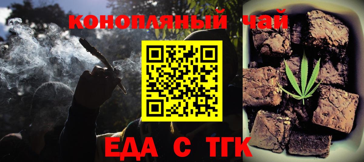 Мытищи  Canna-Cookies конопля  Вход с VPN 
