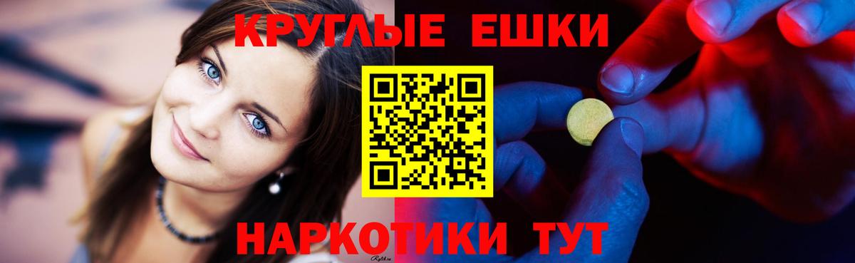 Мытищи  купить  сайты  Ecstasy  Вход с VPN  Ecstasy MDMA 