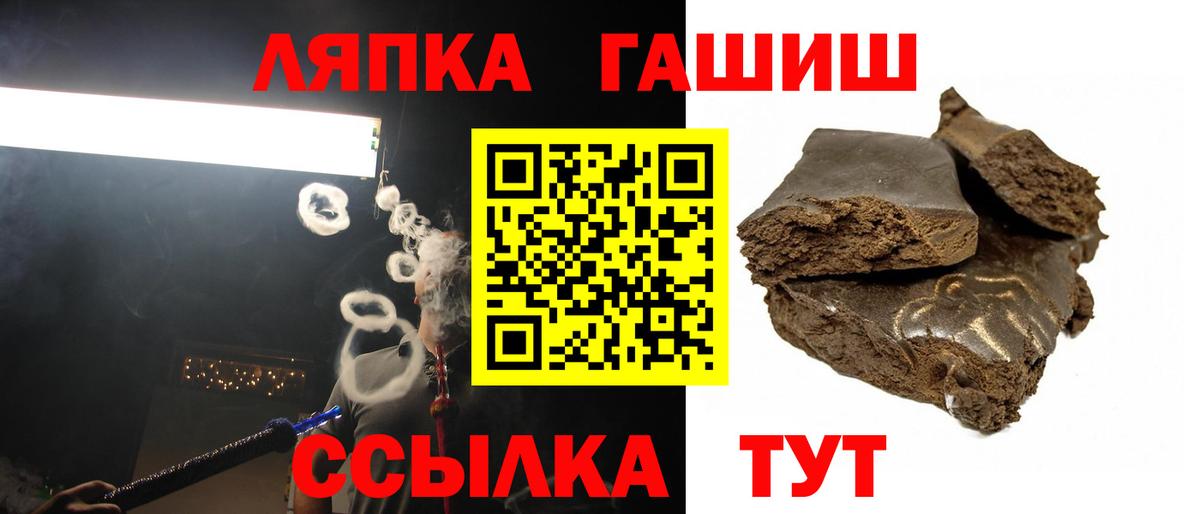 Мытищи  Гашиш Изолятор  Вход с VPN  Гашиш hashish 