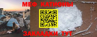 ГАЛЛЮЦИНОГЕННЫЕ ГРИБЫ Ставрополь