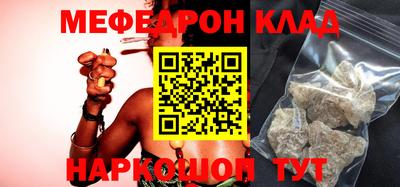 прущие грибы Старая Купавна