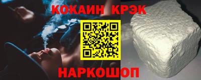 ГАЛЛЮЦИНОГЕННЫЕ ГРИБЫ Ставрополь