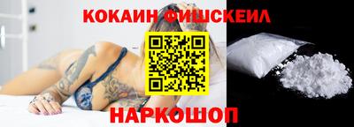 ГАЛЛЮЦИНОГЕННЫЕ ГРИБЫ Ставрополь
