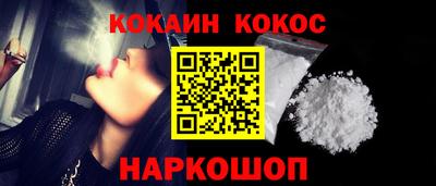прущие грибы Старая Купавна