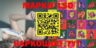 прущие грибы Старая Купавна