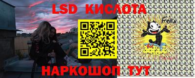 ГАЛЛЮЦИНОГЕННЫЕ ГРИБЫ Ставрополь