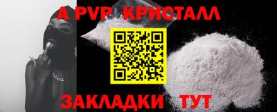 прущие грибы Старая Купавна