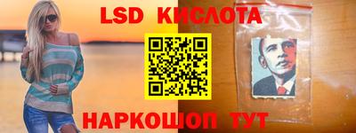 ГАЛЛЮЦИНОГЕННЫЕ ГРИБЫ Ставрополь