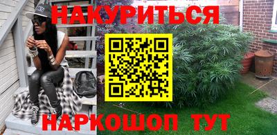 ГАЛЛЮЦИНОГЕННЫЕ ГРИБЫ Ставрополь