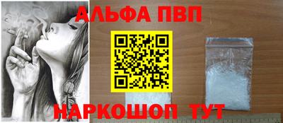 ГАЛЛЮЦИНОГЕННЫЕ ГРИБЫ Ставрополь