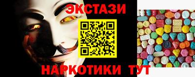 прущие грибы Старая Купавна