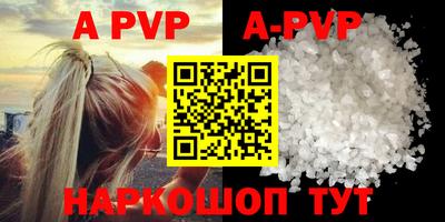 ГАЛЛЮЦИНОГЕННЫЕ ГРИБЫ Ставрополь