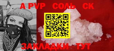 прущая мука Тверь