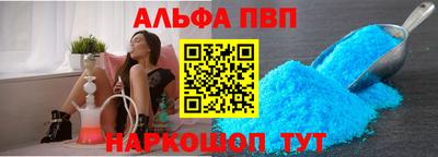 ГАЛЛЮЦИНОГЕННЫЕ ГРИБЫ Ставрополь