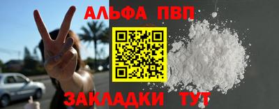 прущие грибы Старая Купавна