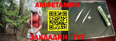 прущие грибы Старая Купавна