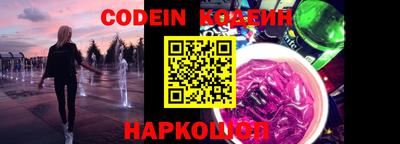 ГАЛЛЮЦИНОГЕННЫЕ ГРИБЫ Ставрополь