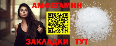 ГАЛЛЮЦИНОГЕННЫЕ ГРИБЫ Ставрополь