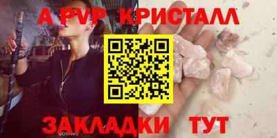 прущая мука Тверь