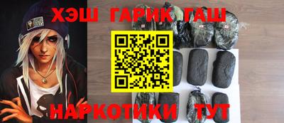 кристаллы Татарск