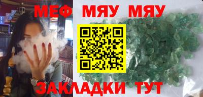 ГАЛЛЮЦИНОГЕННЫЕ ГРИБЫ Ставрополь