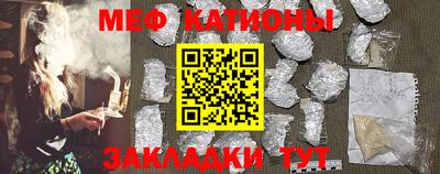 ГАЛЛЮЦИНОГЕННЫЕ ГРИБЫ Ставрополь