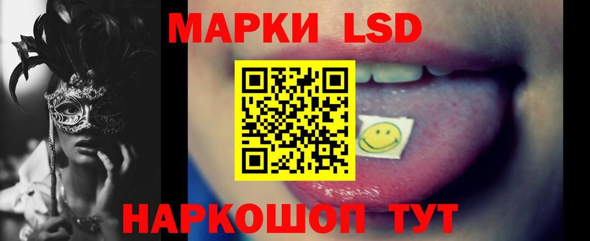 Мытищи  Лсд 25 экстази ecstasy  Лсд 25 экстази кислота  Вход с VPN 