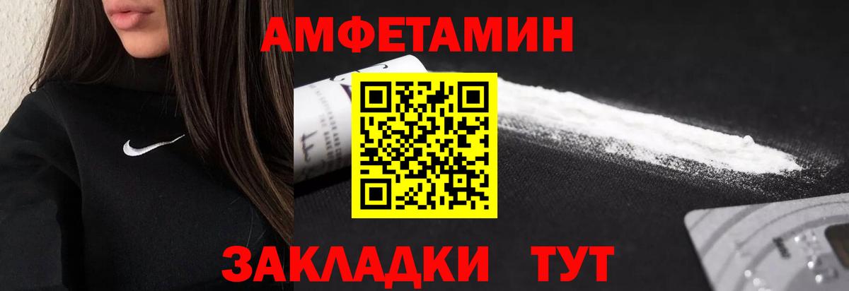 МЕТАМФЕТАМИН Декстрометамфетамин 99.9%  Вход с VPN  МЕТАМФЕТАМИН  Мытищи 