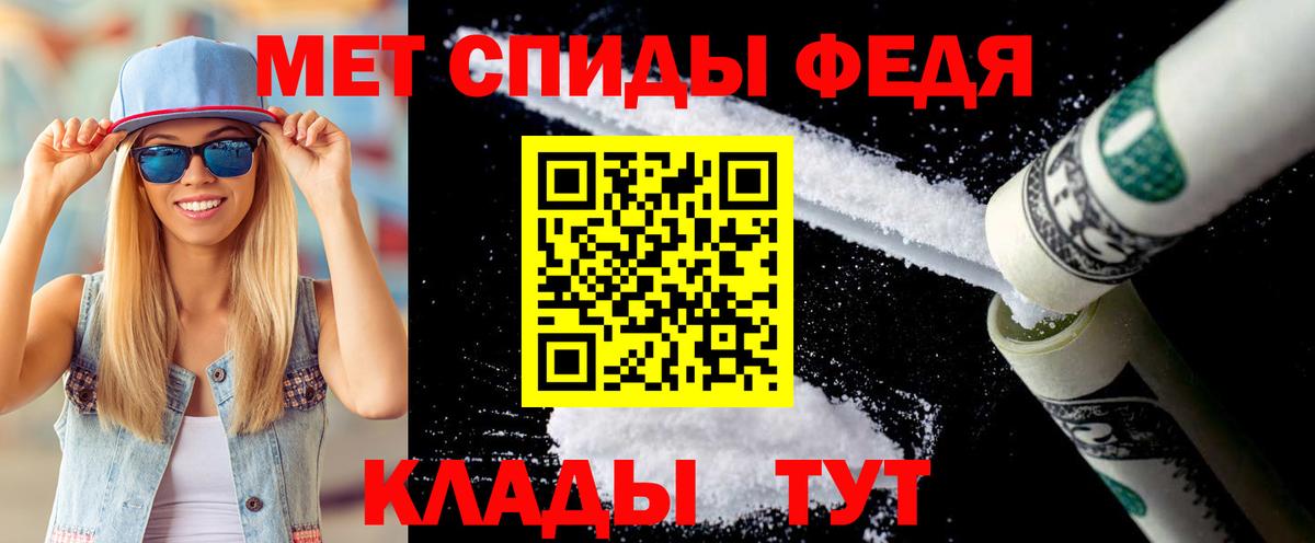 МЕТАМФЕТАМИН витя Мытищи