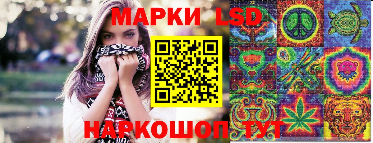 Наркотические марки 1500мкг  Вход с VPN  Мытищи 