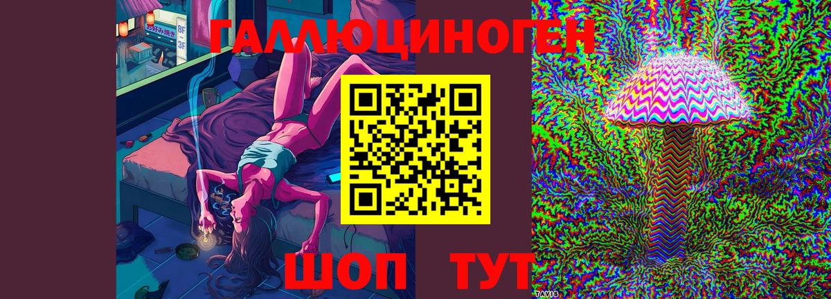 Псилоцибиновые грибы Magic Shrooms  Вход с VPN  Мытищи 