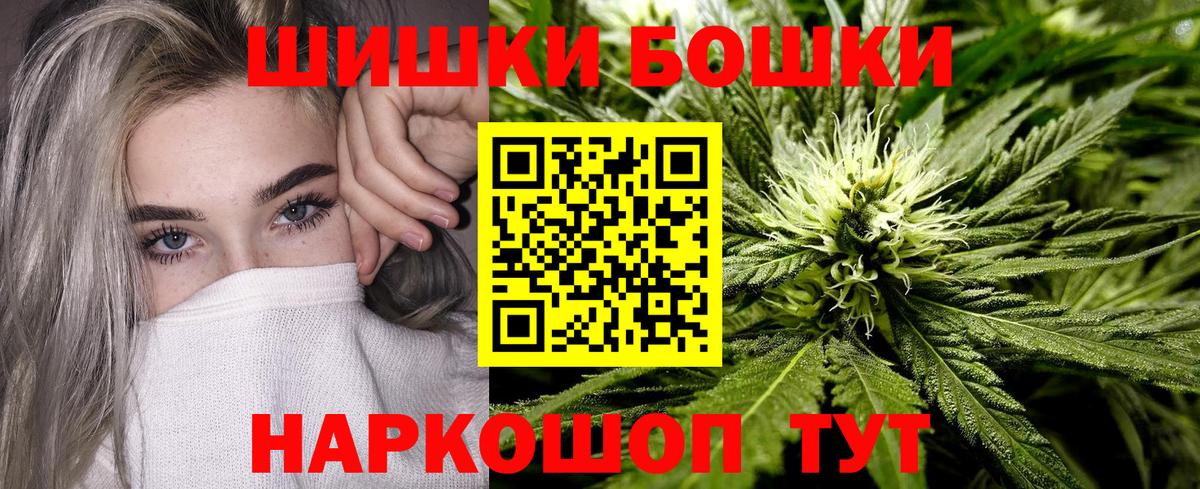 Марихуана ГИДРОПОН Мытищи